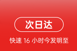 重庆航空空运航空货运 航空货运